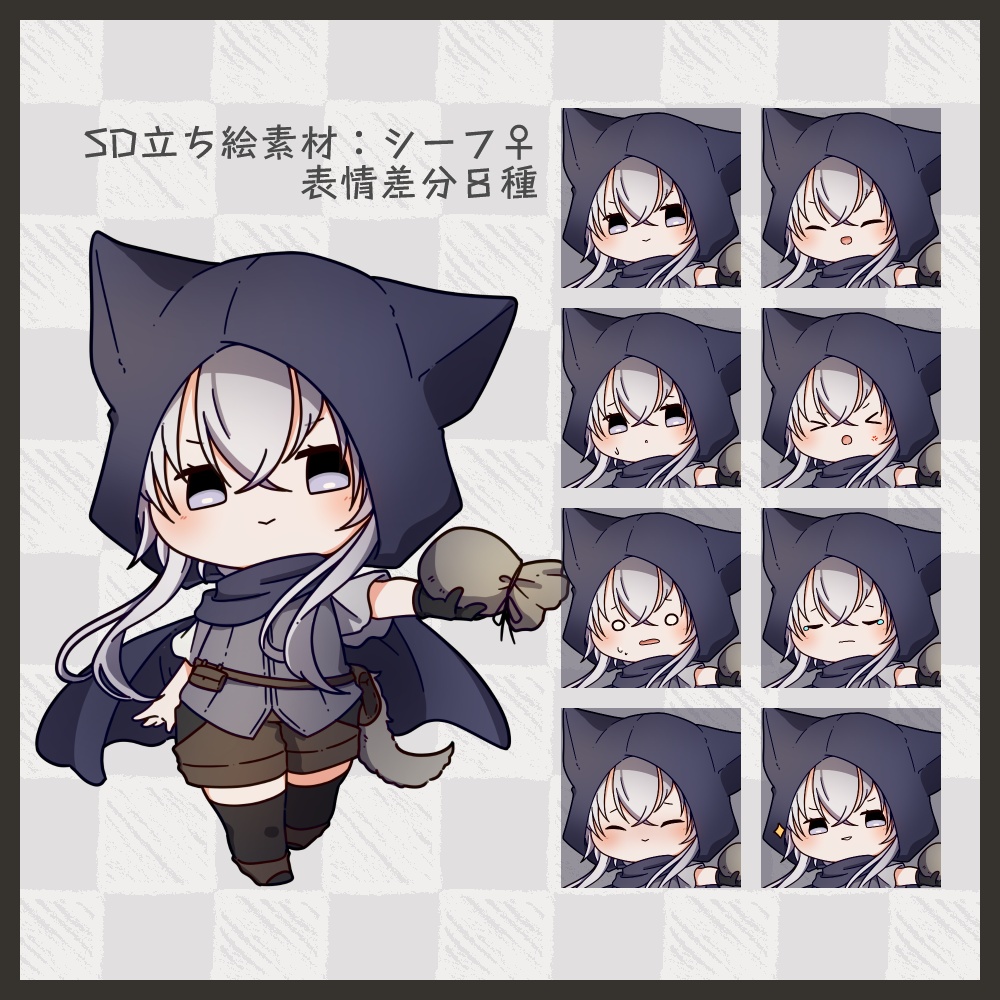 【SD立ち絵素材】シーフ♀【表情8種】
