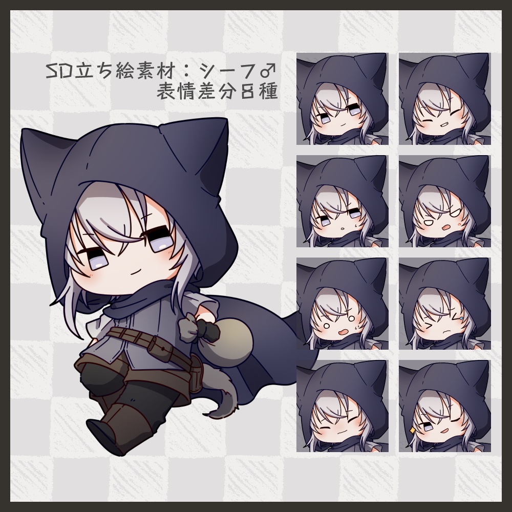 【SD立ち絵素材】シーフ♂【表情8種】