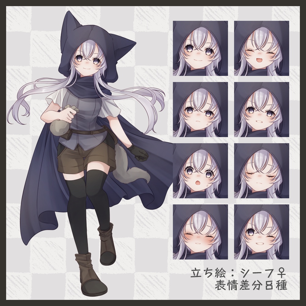 【立ち絵素材】シーフ♀【表情8種+psd有】