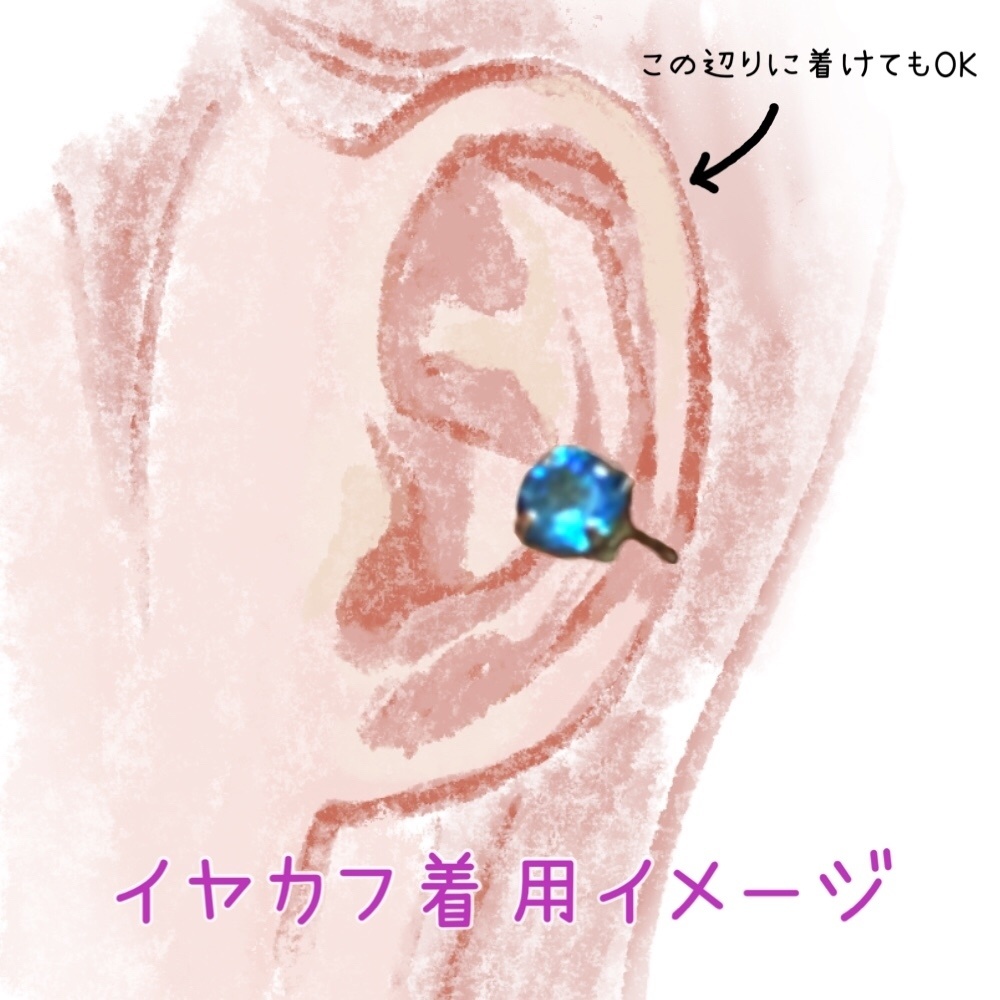 鉱物イヤカフ_ペンダントトップ