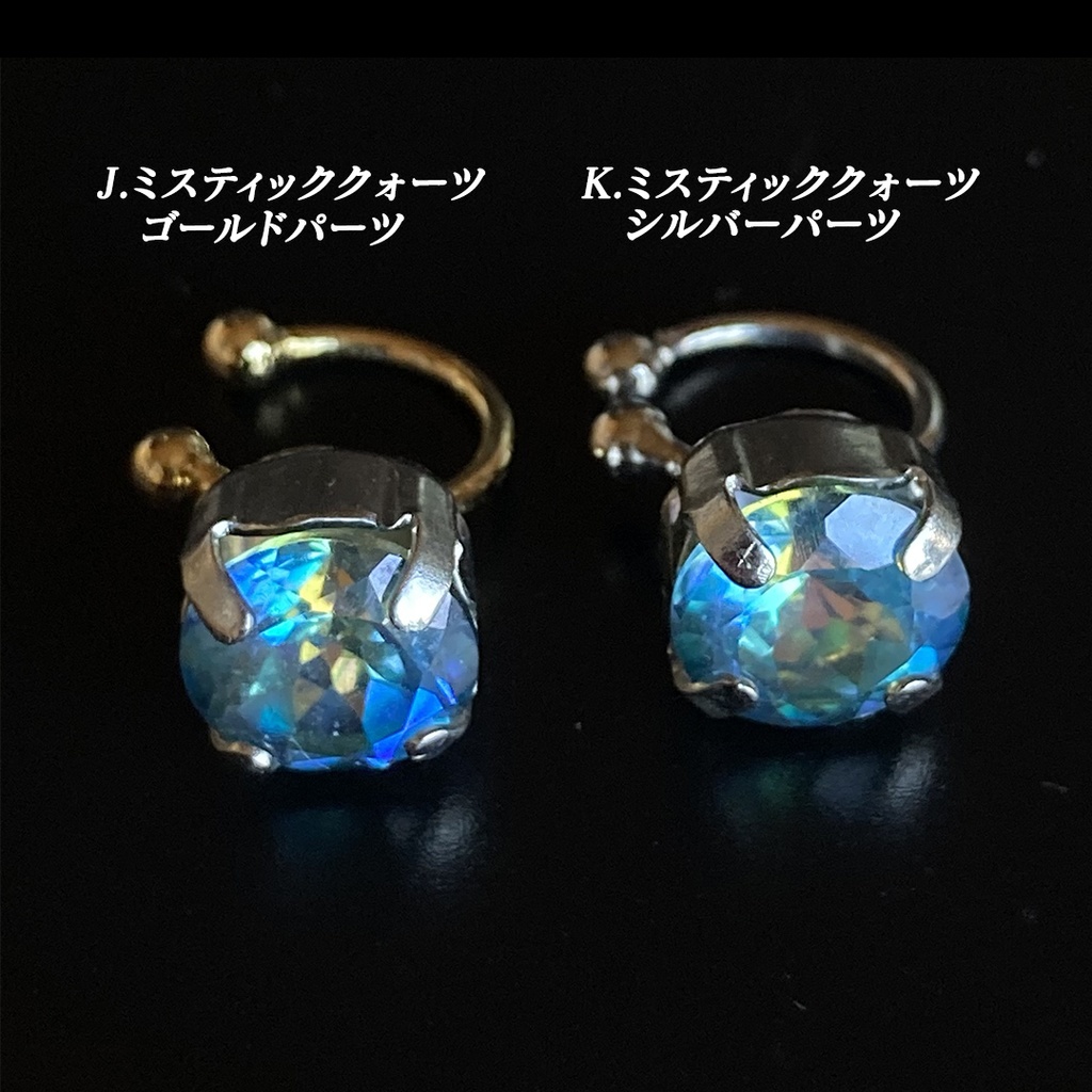 鉱物イヤカフ_ペンダントトップ