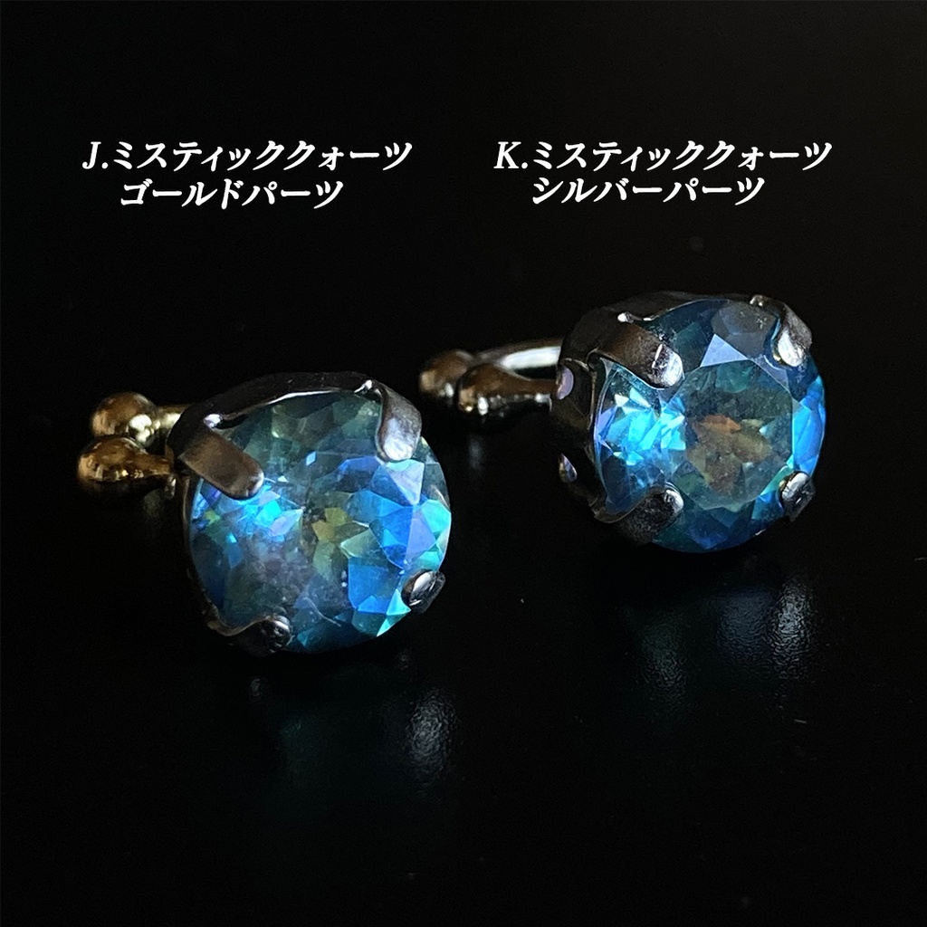 鉱物イヤカフ_ペンダントトップ