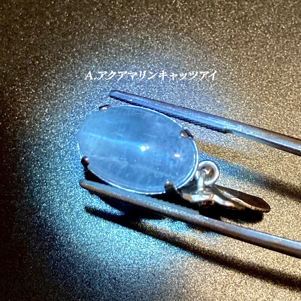 鉱物イヤカフ_ペンダントトップ