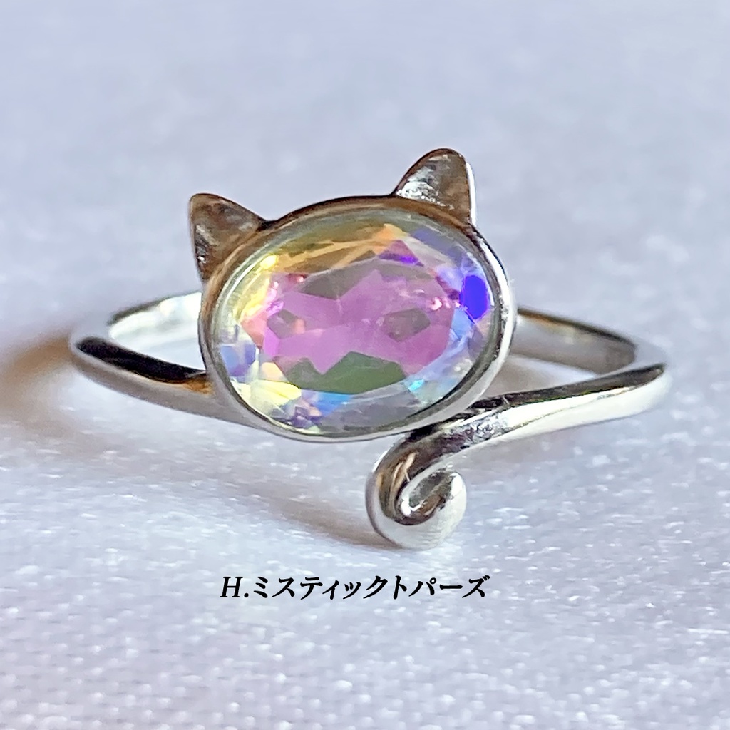 鉱物リング_ねこ