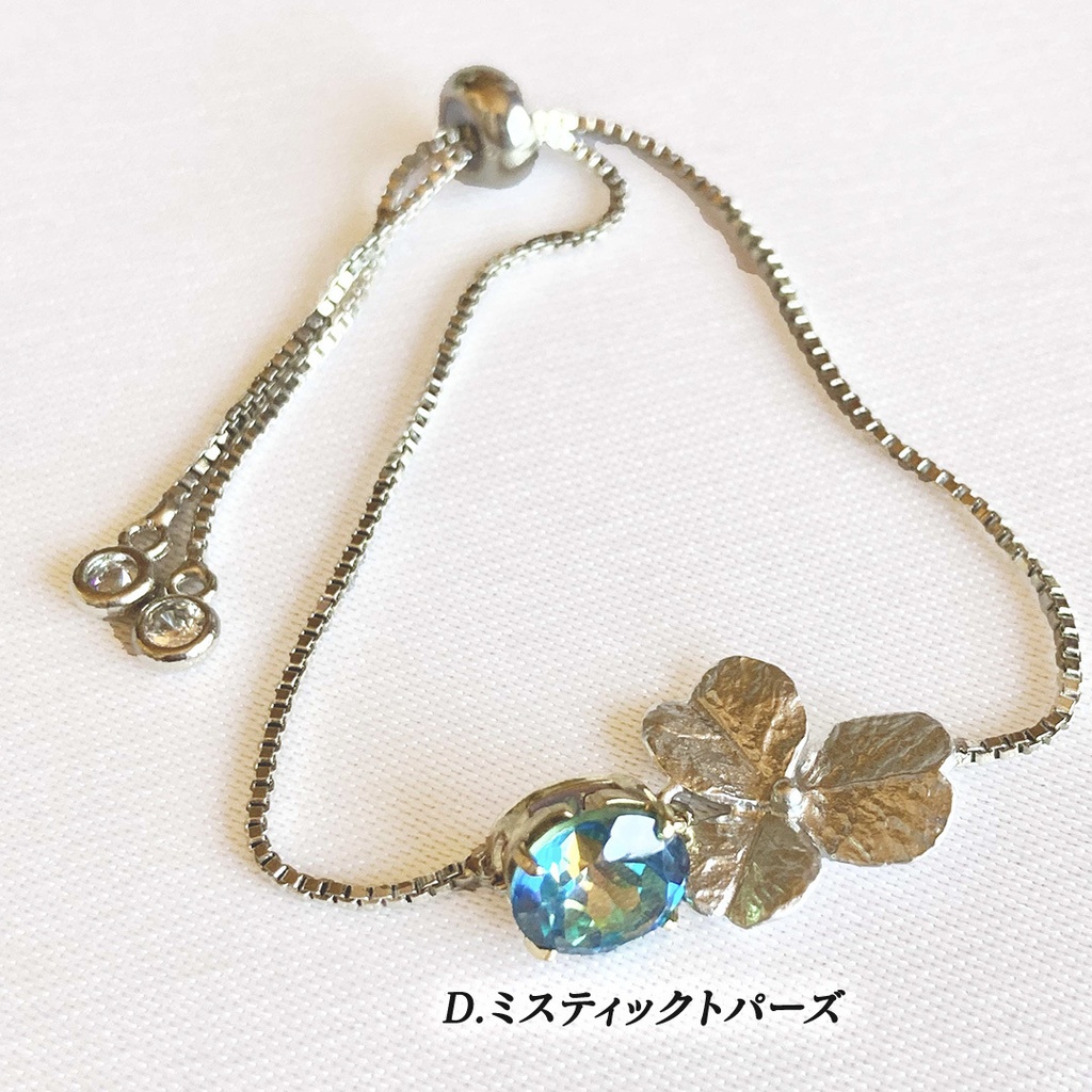 鉱物ブレスレット