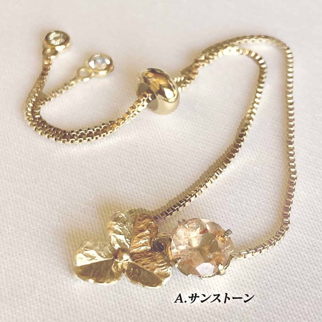 鉱物ブレスレット