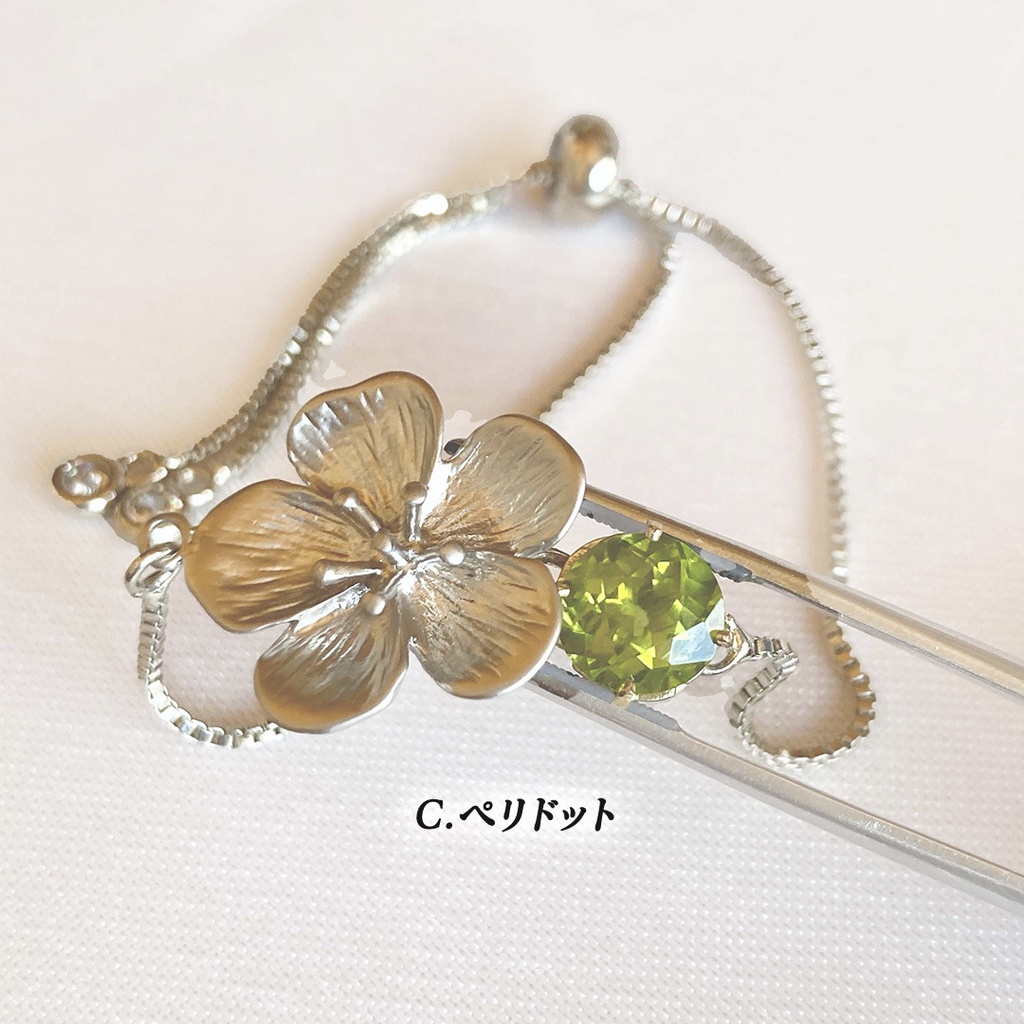 鉱物ブレスレット