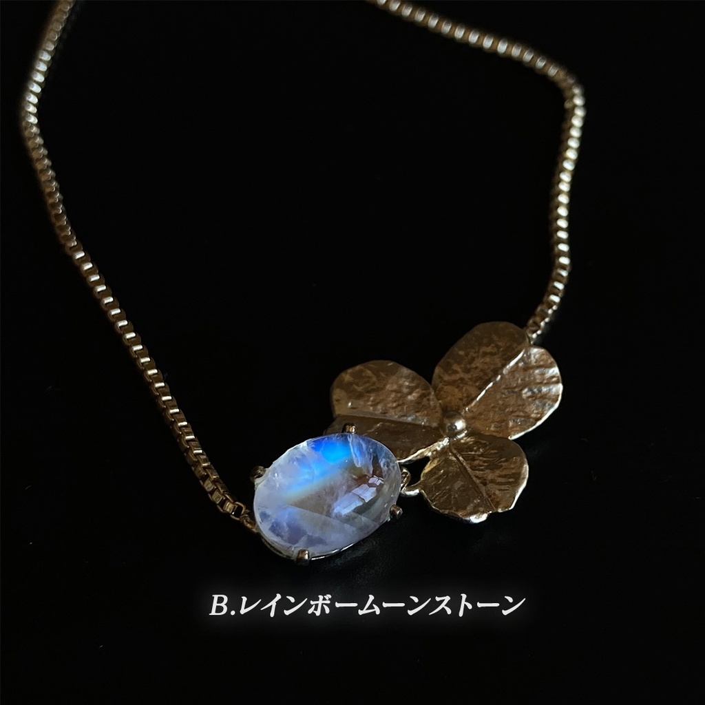 鉱物ブレスレット