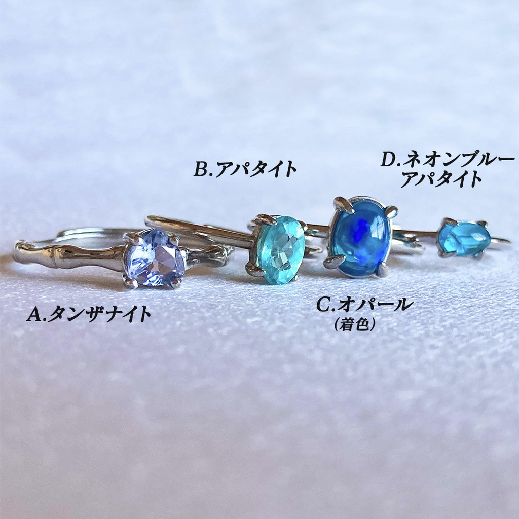 鉱物リング_シンプルその他