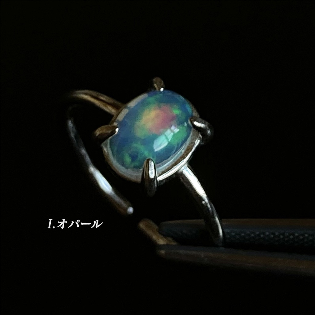 鉱物リング_シンプルその他