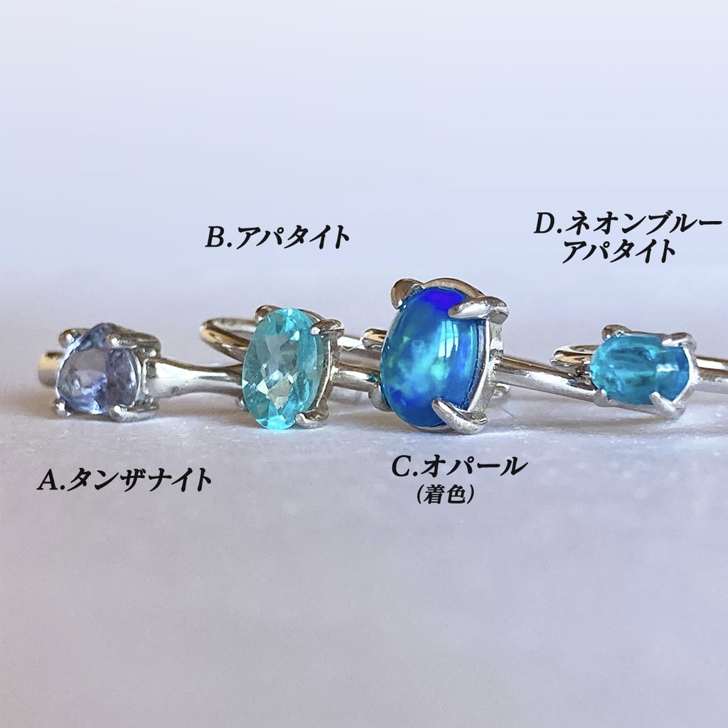 鉱物リング_シンプルその他