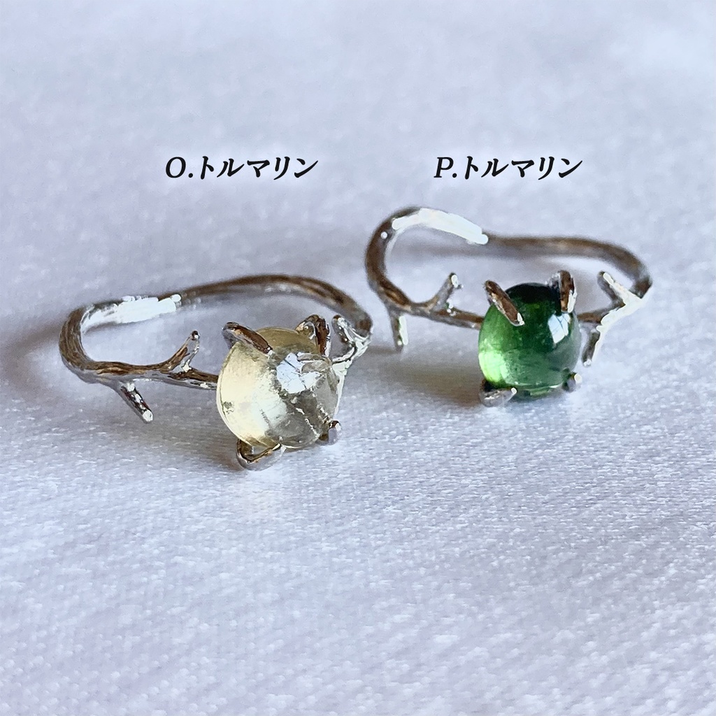鉱物リング_木の枝