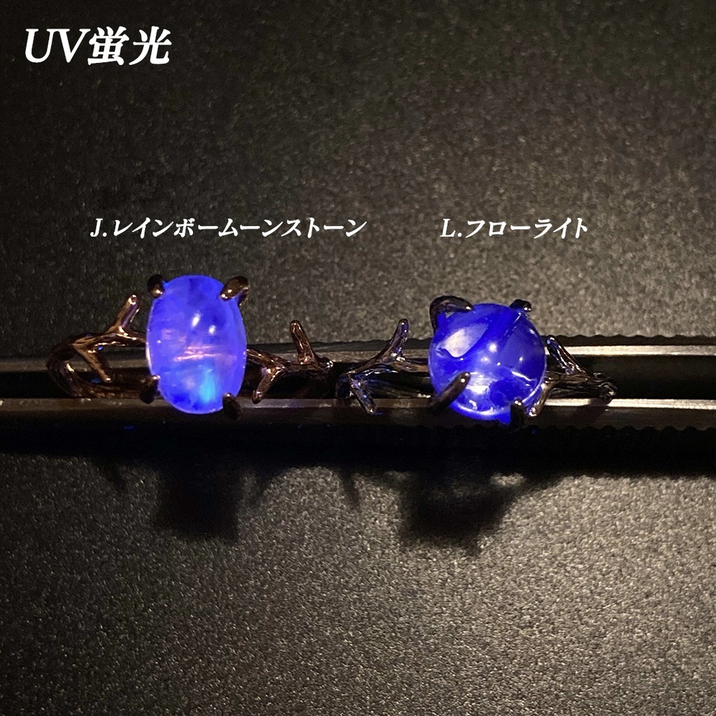 鉱物リング_木の枝