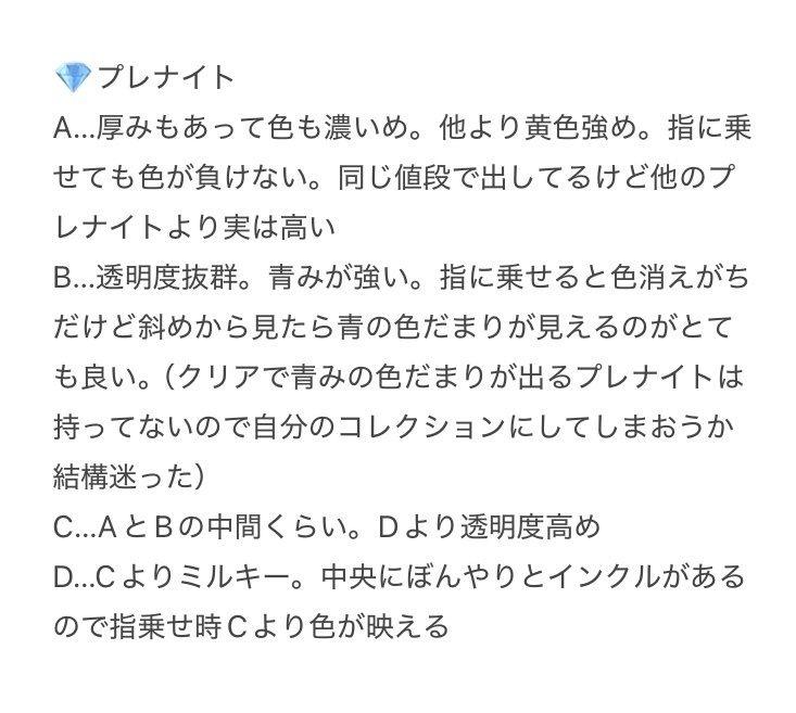 鉱物リング_ペンダント_シンプル