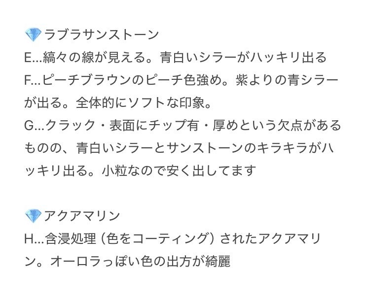鉱物リング_ペンダント_シンプル