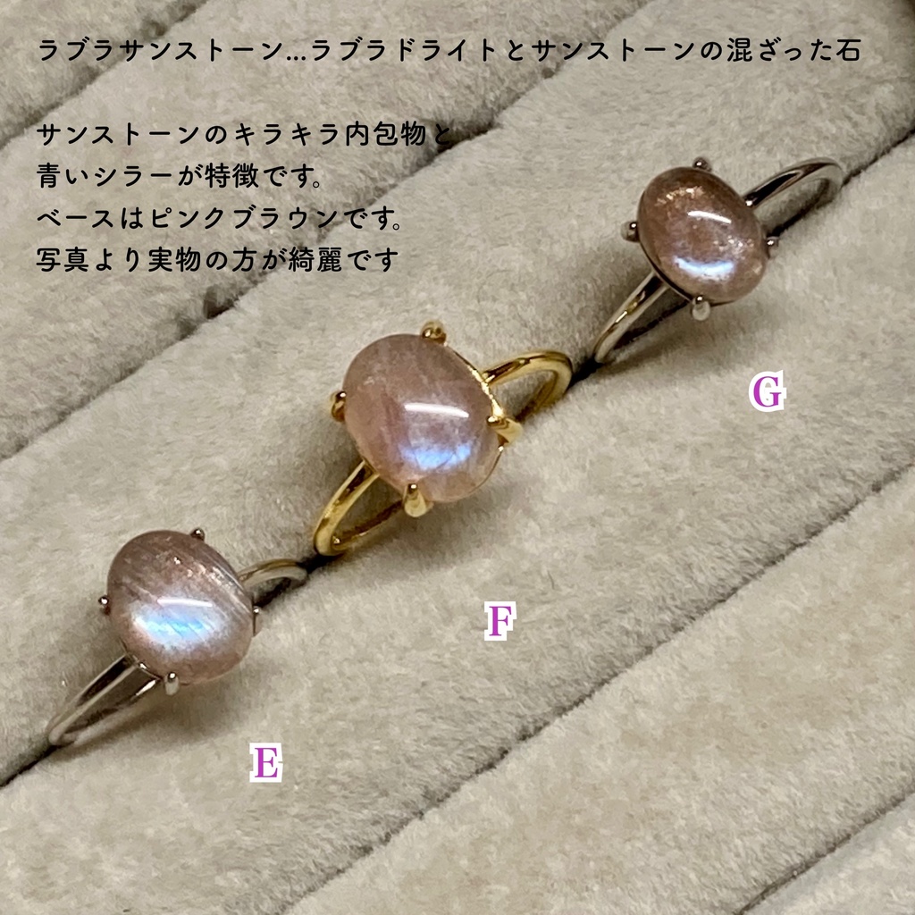 鉱物リング_ペンダント_シンプル