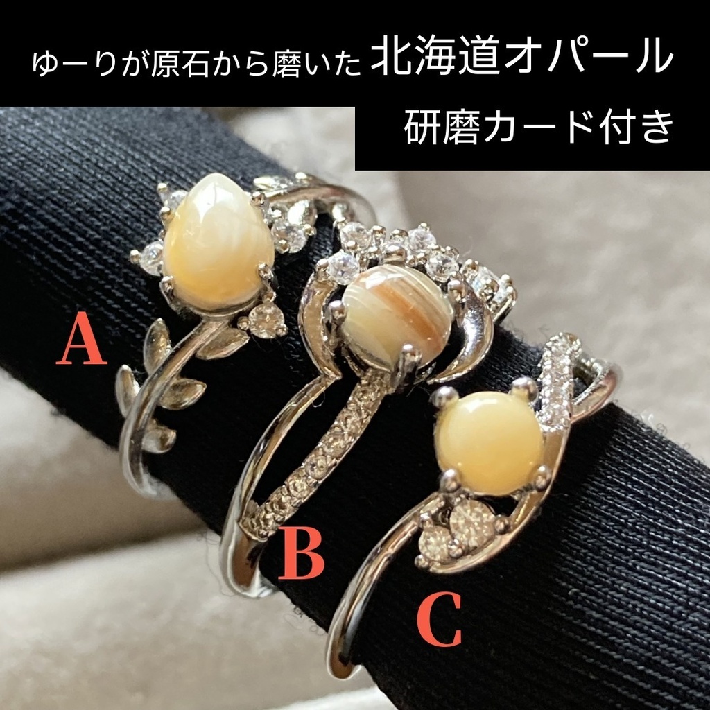 鉱物リング_デザイン枠(送料185円)