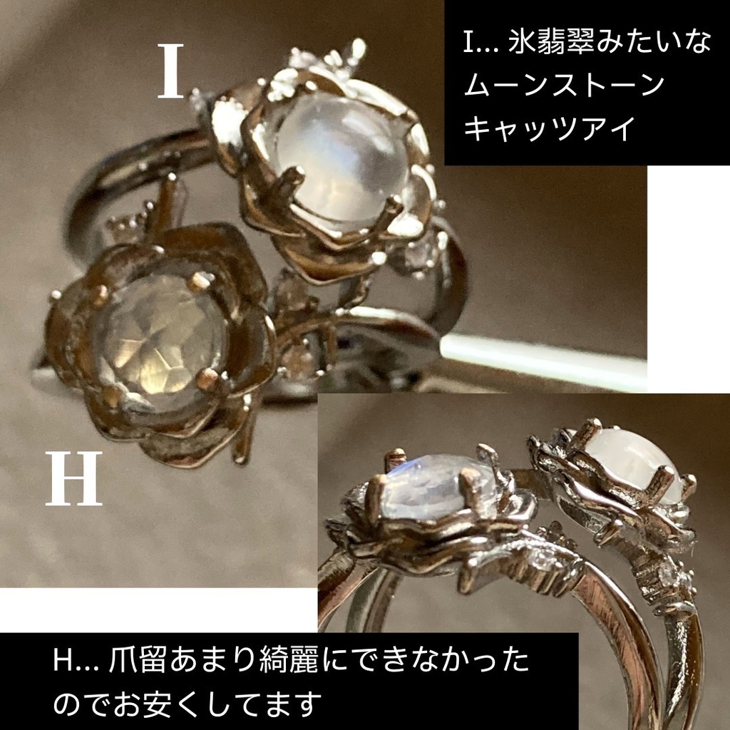 鉱物リング_デザイン枠(送料185円)