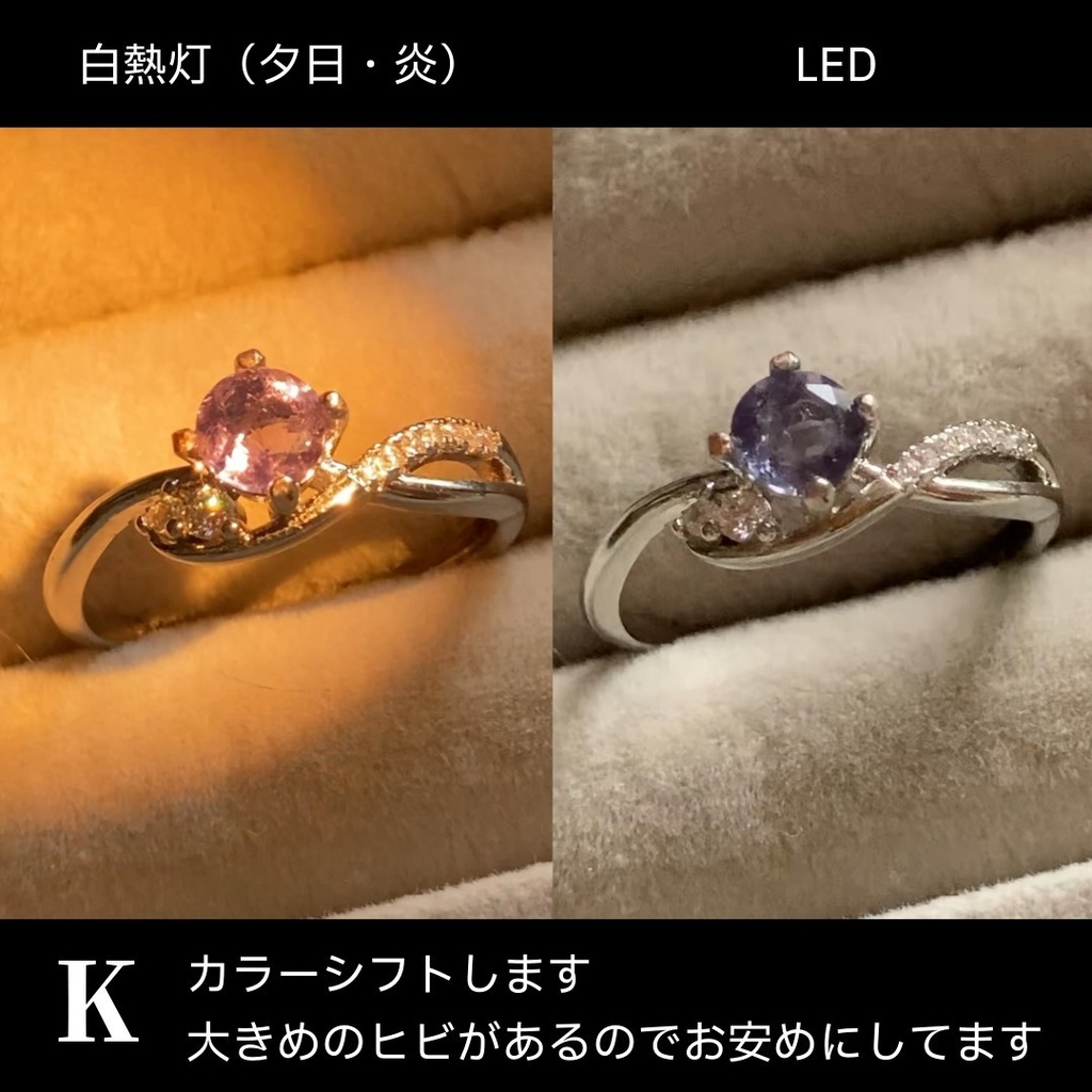 鉱物リング_デザイン枠(送料185円)