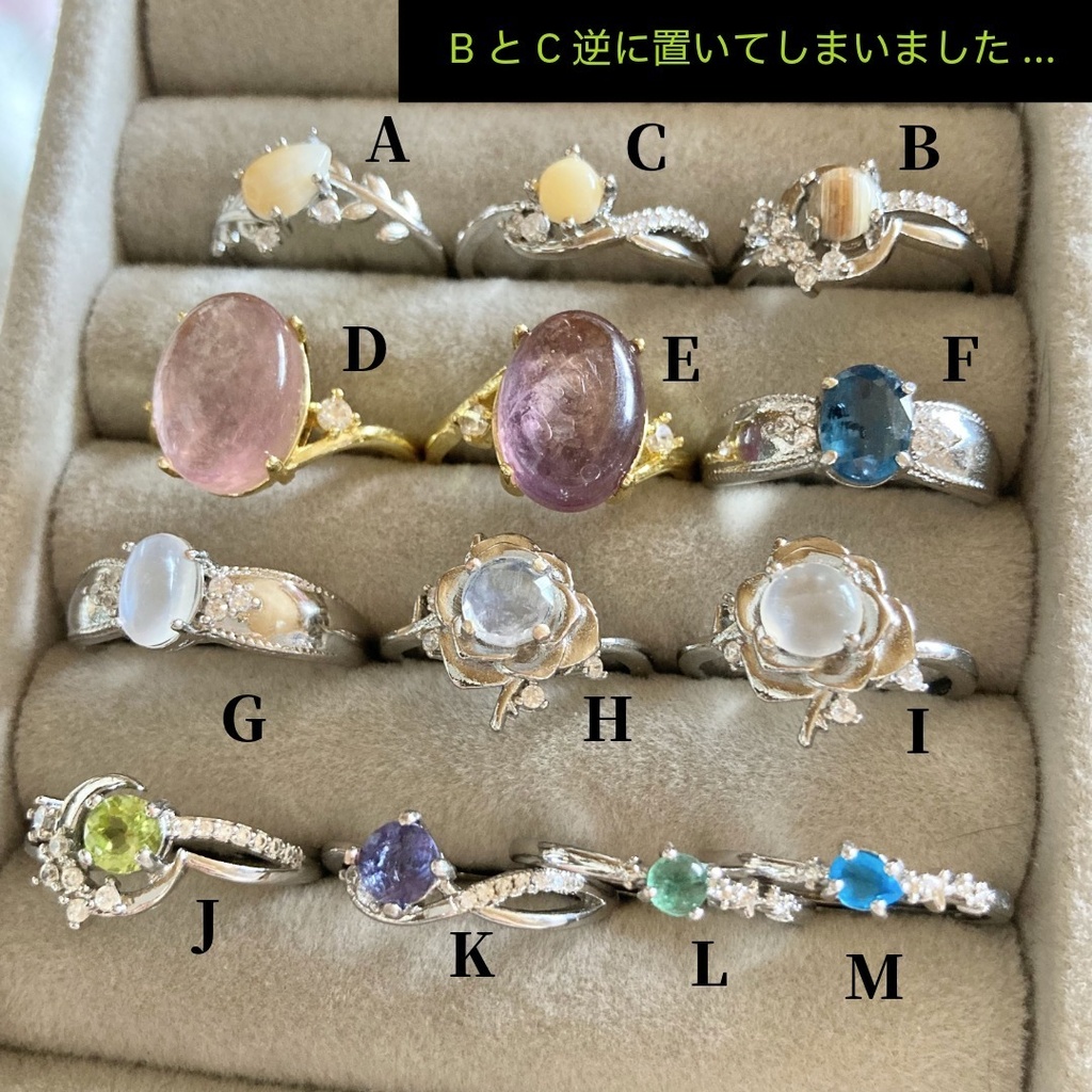 鉱物リング_デザイン枠(送料185円)