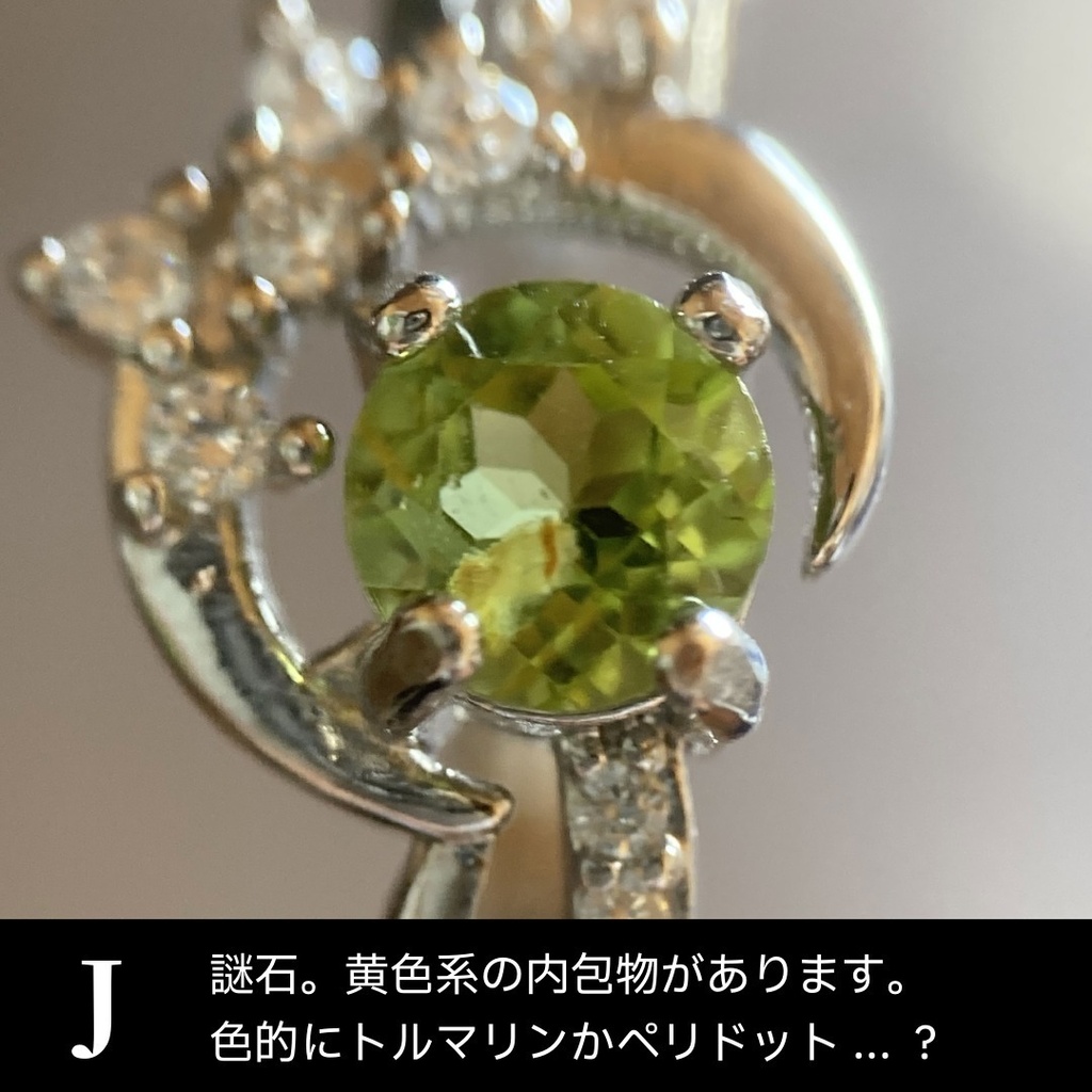 鉱物リング_デザイン枠(送料185円)