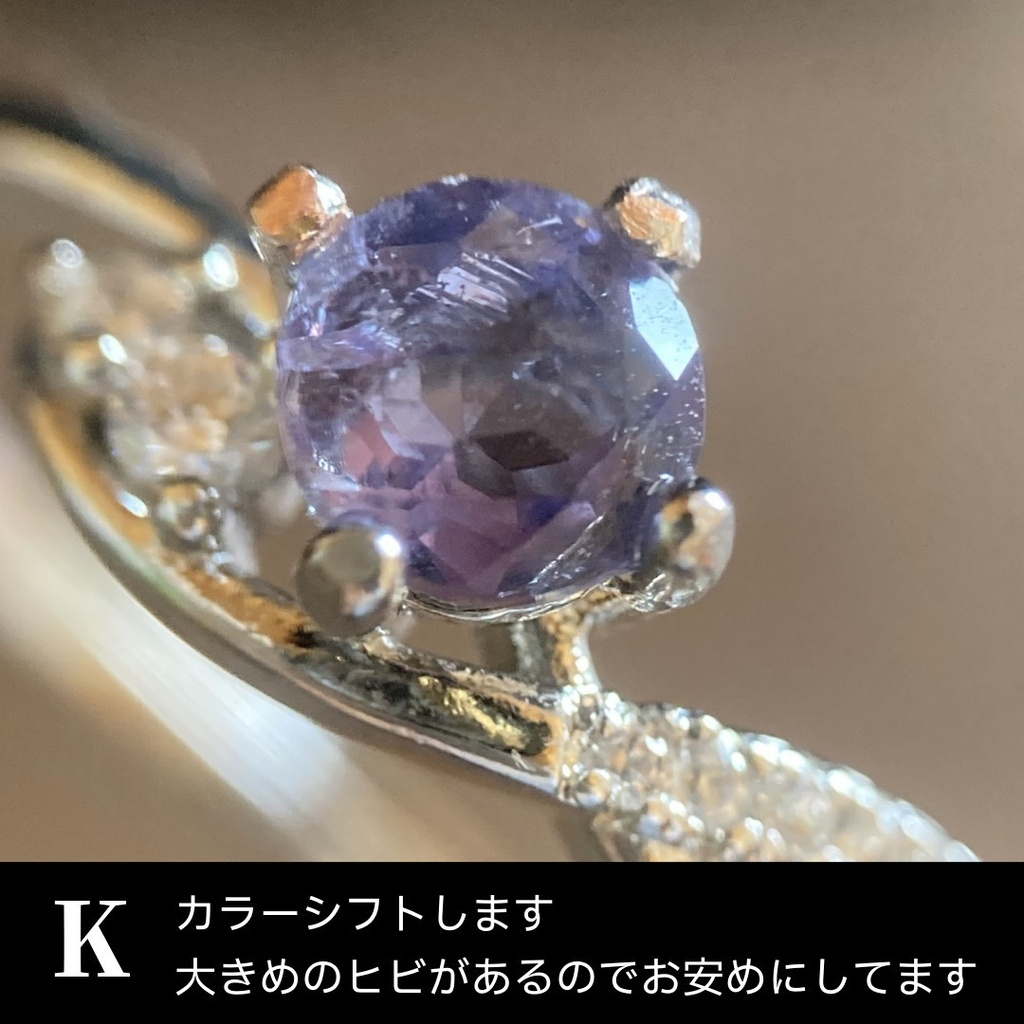 鉱物リング_デザイン枠(送料185円)