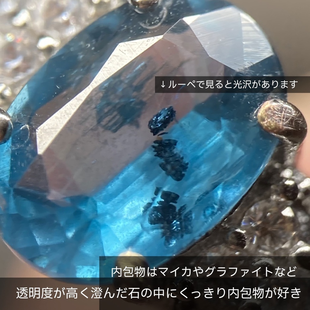 鉱物リング_デザイン枠(送料185円)