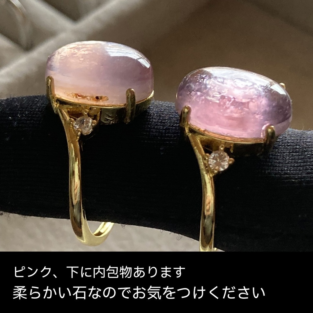鉱物リング_デザイン枠(送料185円)