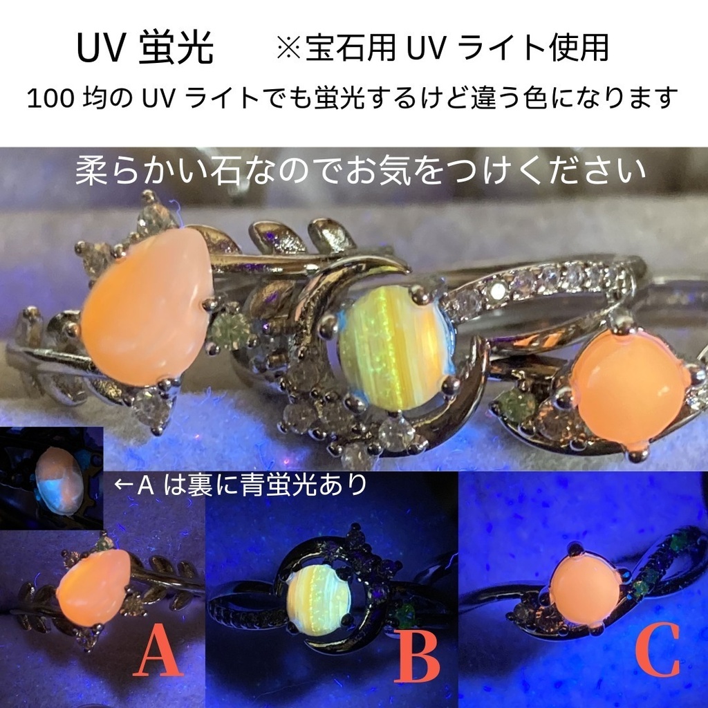 鉱物リング_デザイン枠(送料185円)