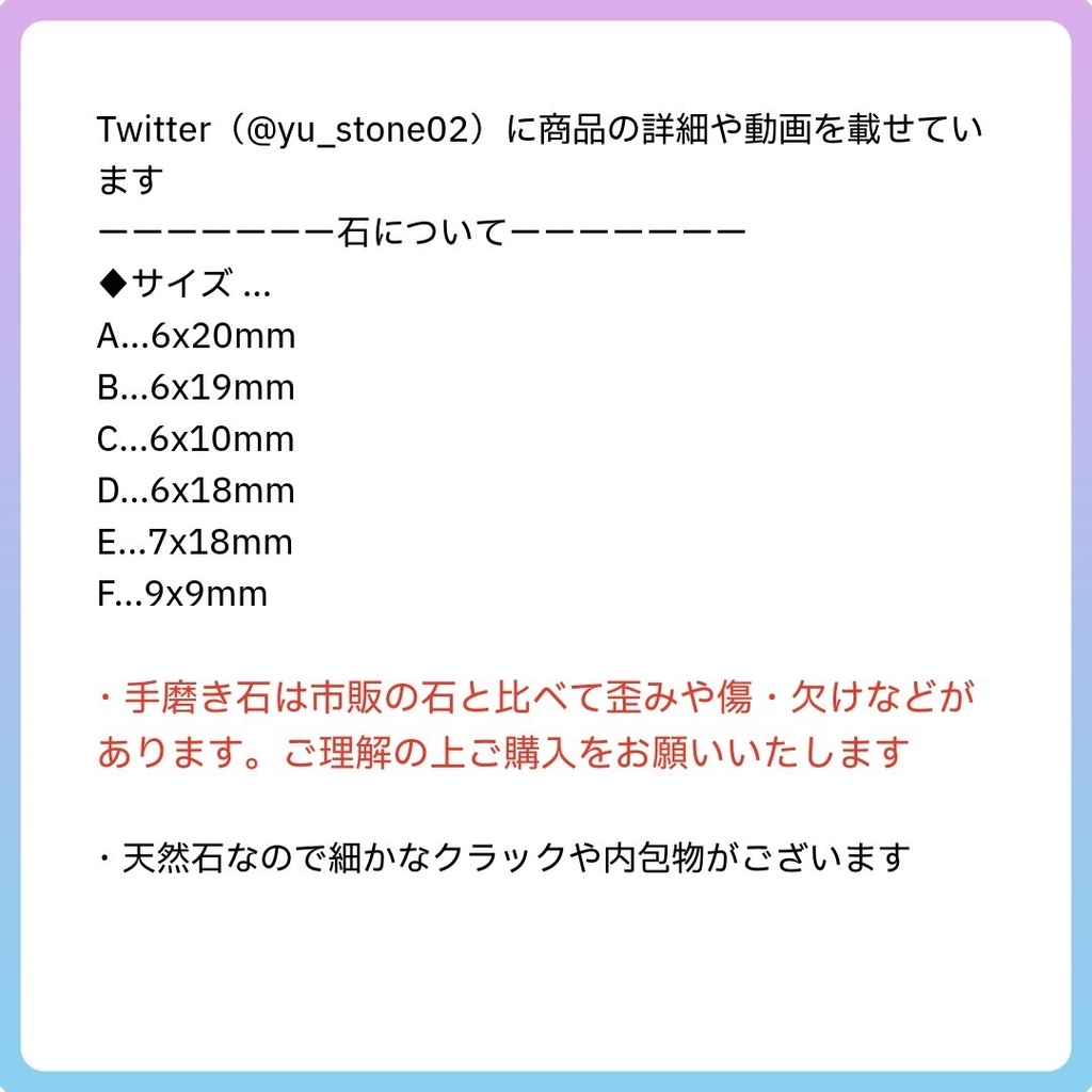 手磨き北海道オパール_ルース(送料185円)