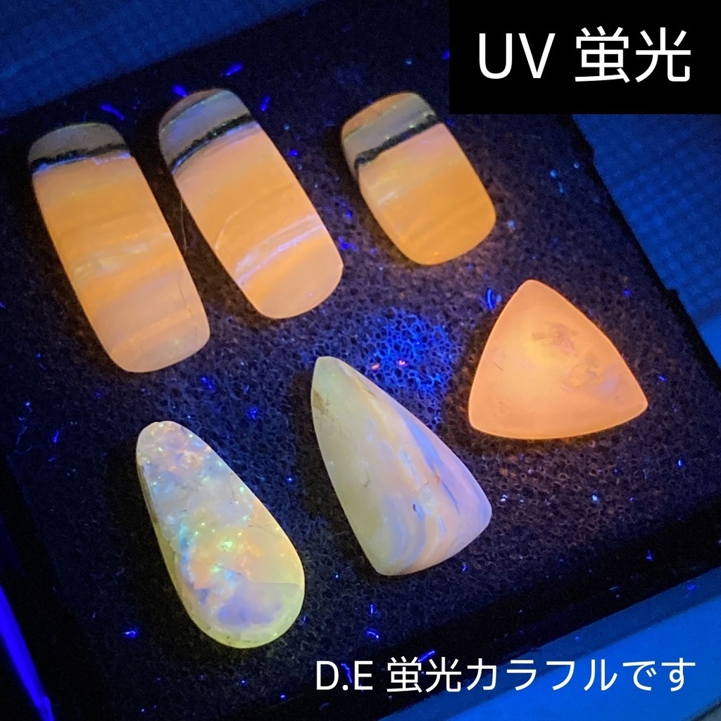 手磨き北海道オパール_ルース(送料185円)