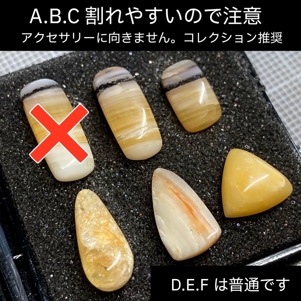 手磨き北海道オパール_ルース(送料185円)