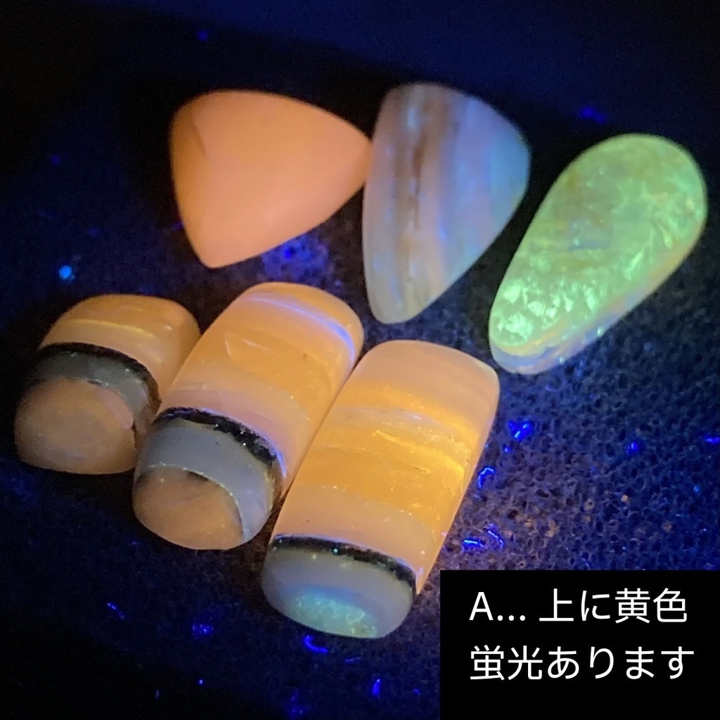 手磨き北海道オパール_ルース(送料185円)