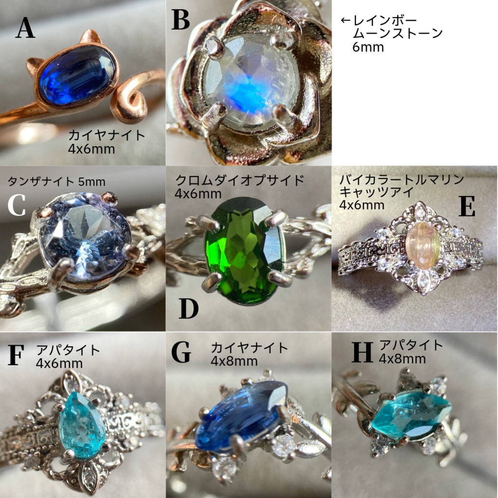 鉱物リング_2（送料200円）