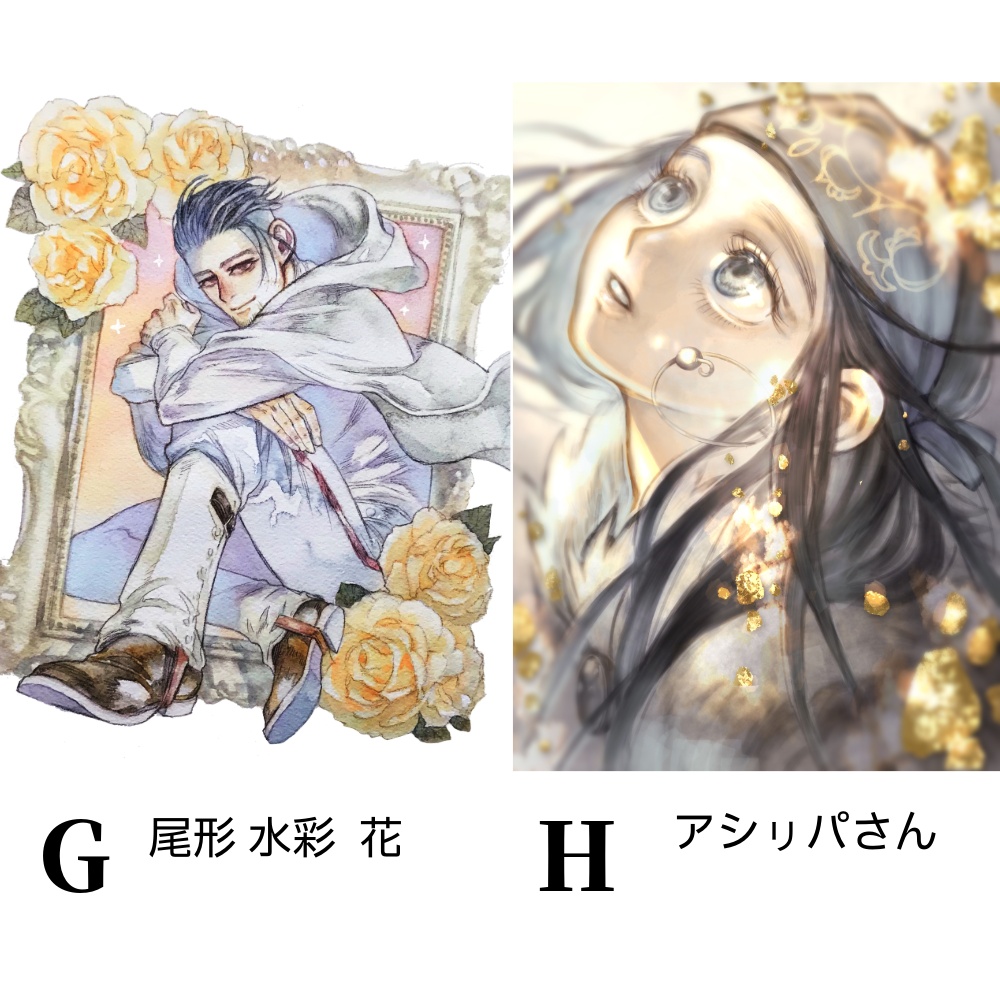 A4ポスター_2(送料250円)発送は11月初旬
