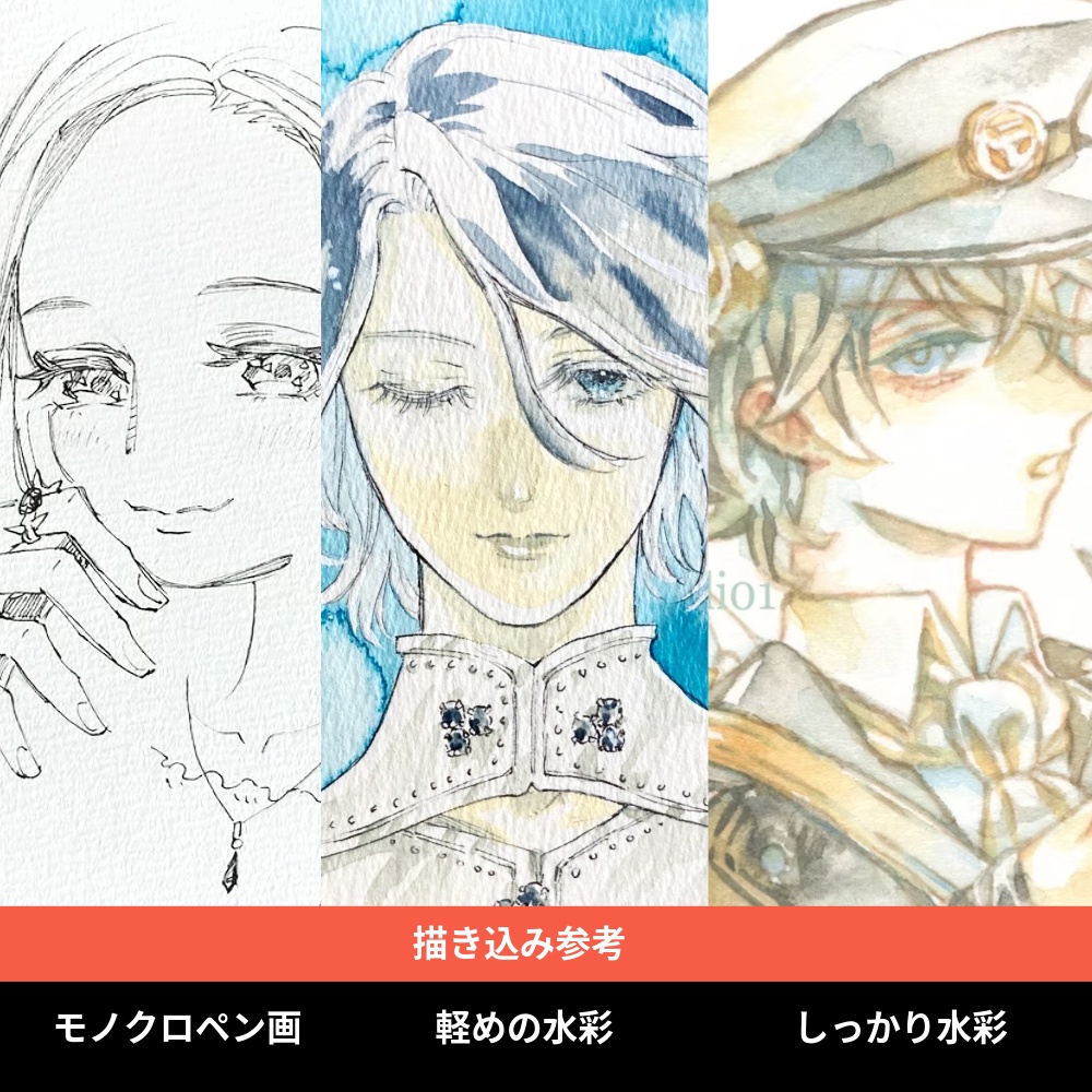 イラストリクエスト(お題)_アナログ原画（送料250円）