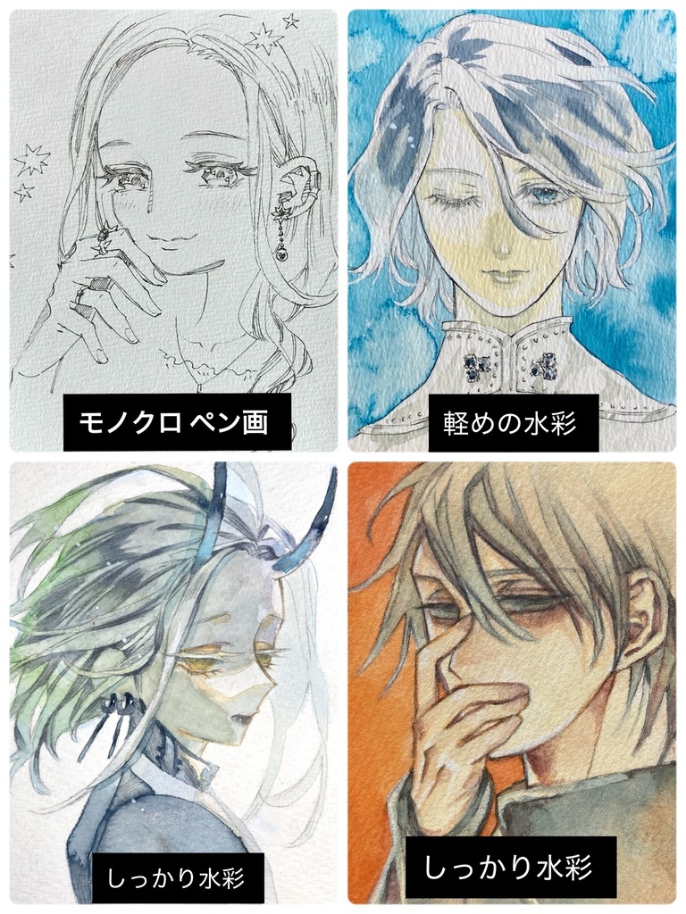 イラストリクエスト(お題)_アナログ原画（送料250円）