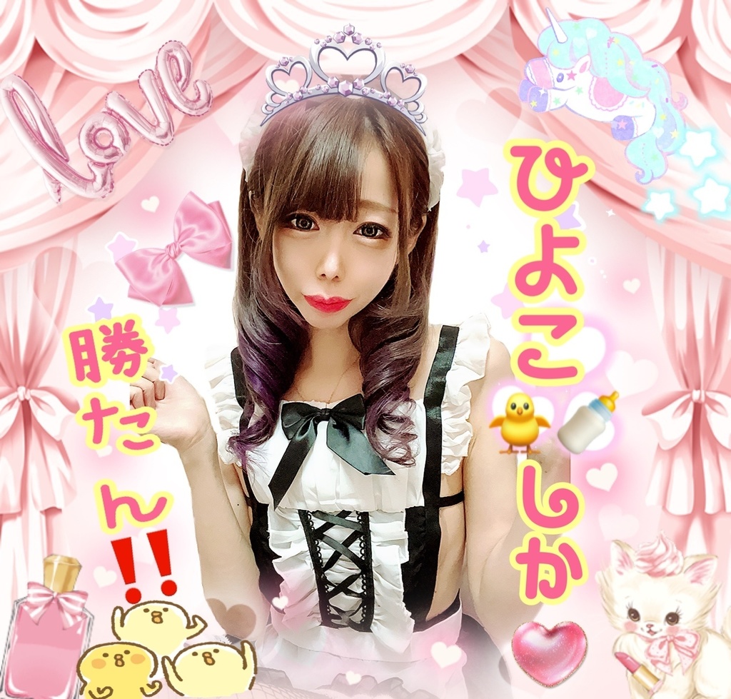 ひよこ🐥🍼パスケース