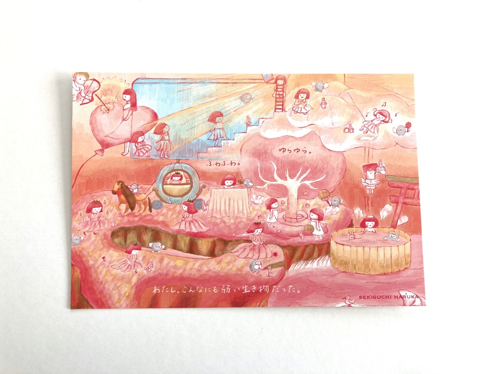 「やまとみみ」ポストカード3枚セット A