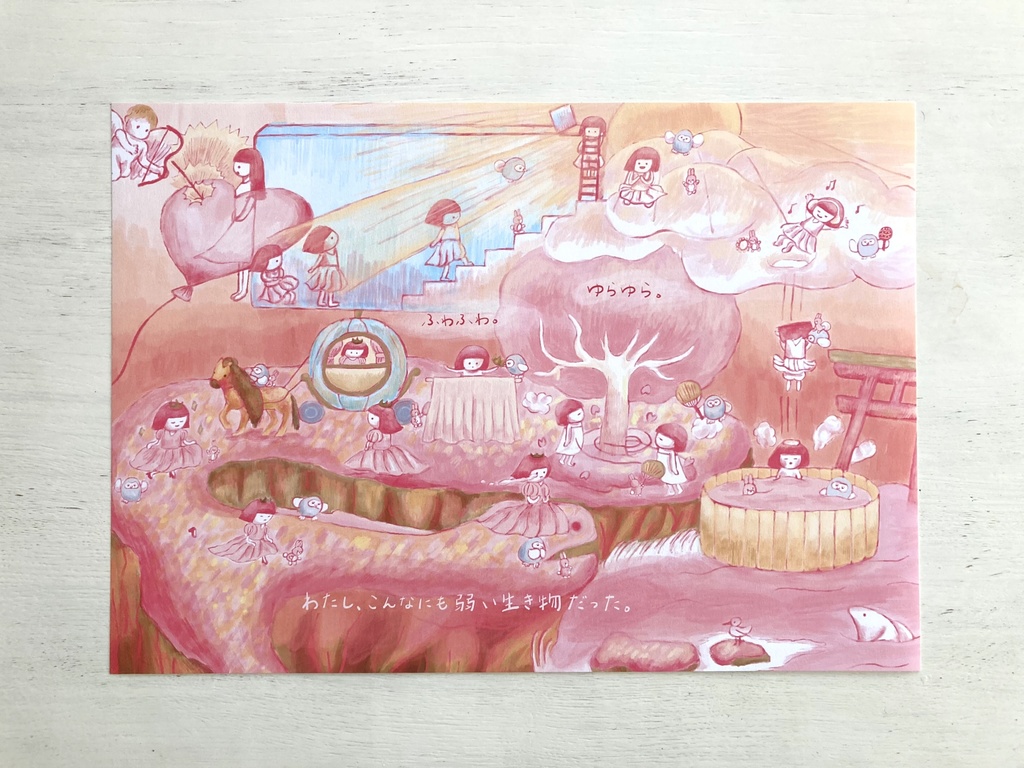 「やまとみみ」アートポスター(A3)