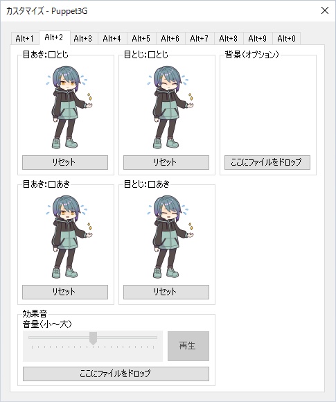 【無料】【Puppet3】デスクトップマスコット_ダイヤ
