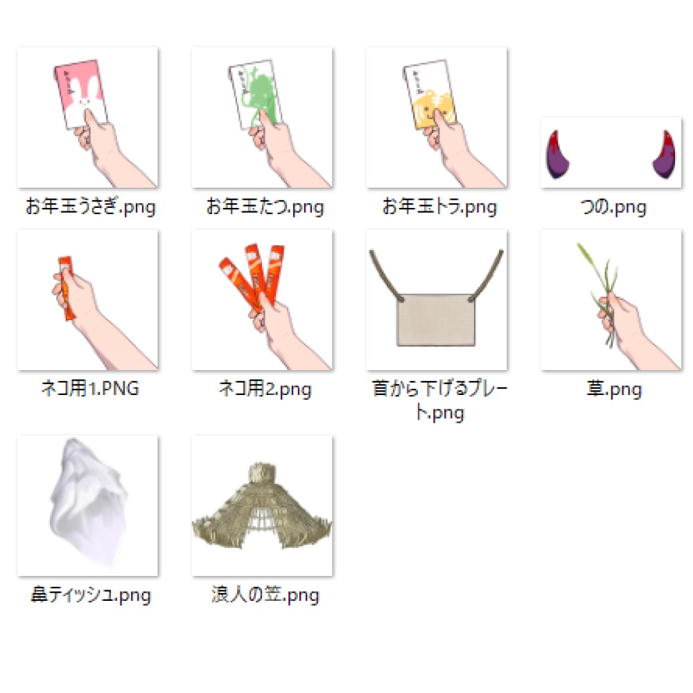 Vtuber向け素材集