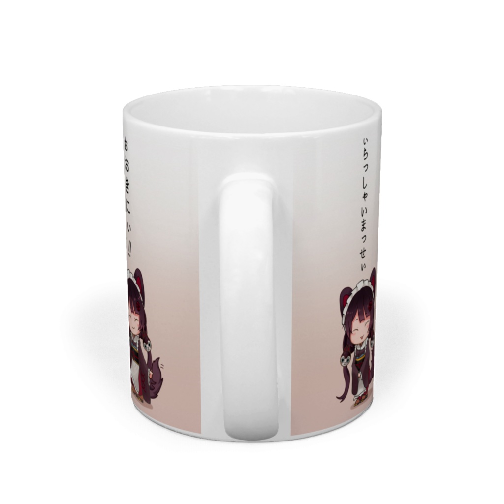 お給仕いにゅいのマグカップ 【非公式】 No dog racing!!