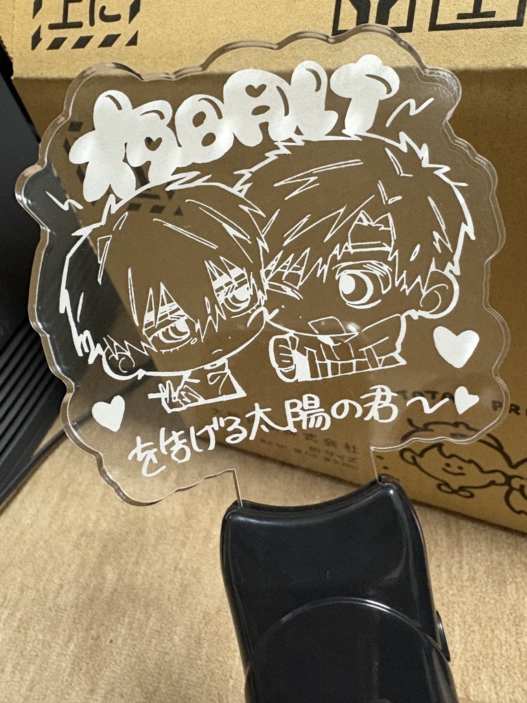 よだつか夜明けペンライト