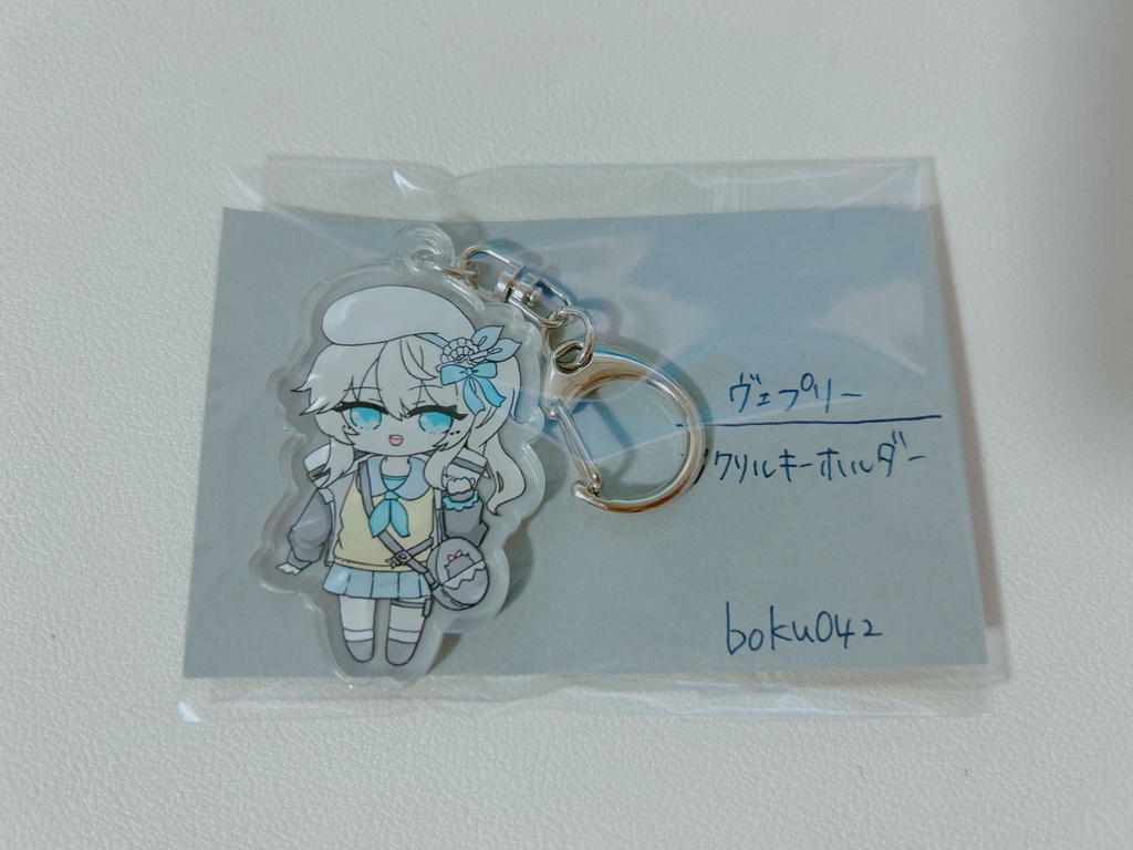 アクリルキーホルダー/ヴェプリー