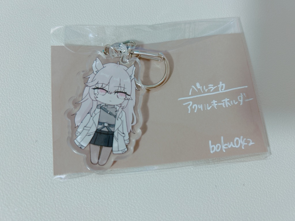 アクリルキーホルダー/ペルシカ