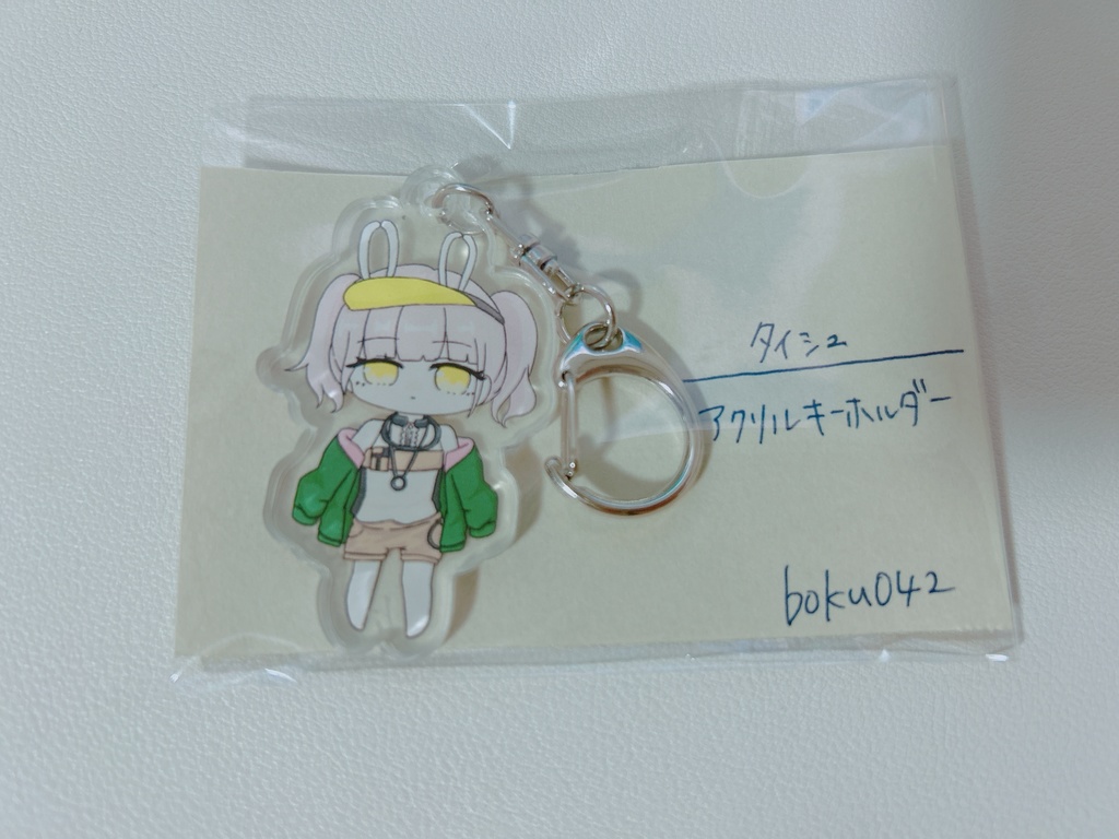 アクリルキーホルダー/たいしゅ