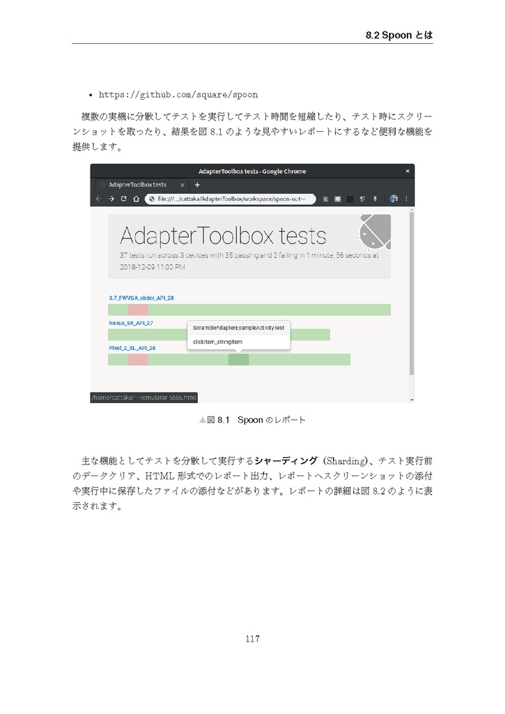 TechBoosterプログラミングブック ~0から学ぶ最新技術とアプリ開発テクニック~【C95新刊】