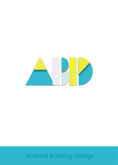 Androidビルディングデザイン