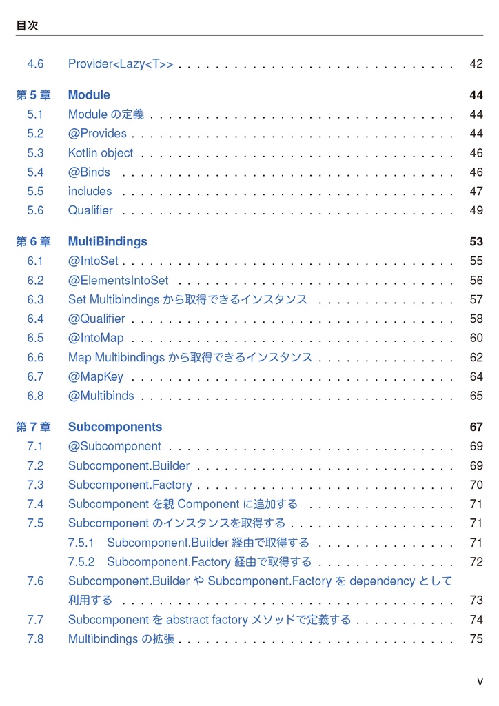 Master of Dagger あんざいゆき第2版【技術書典9 新刊】